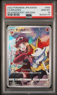 Braixen in Incandescent Arcana (Image via PSA)
